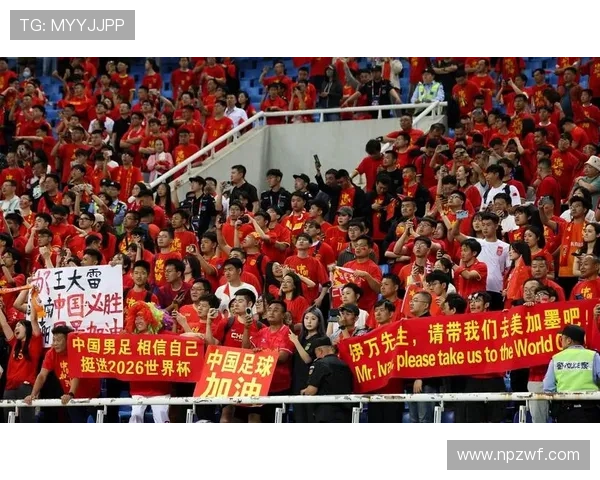 国足备战世界杯预选赛关键战 新帅调整阵容引发热议 球迷期待反弹表现